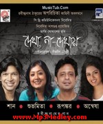 Dekha Na Dekhay 2013 song download